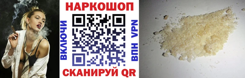 Наркошоп купить Лсд 25  Бошки Шишки  МЕФ  A-PVP  Гашиш  КОКАИН  Новоалександровск