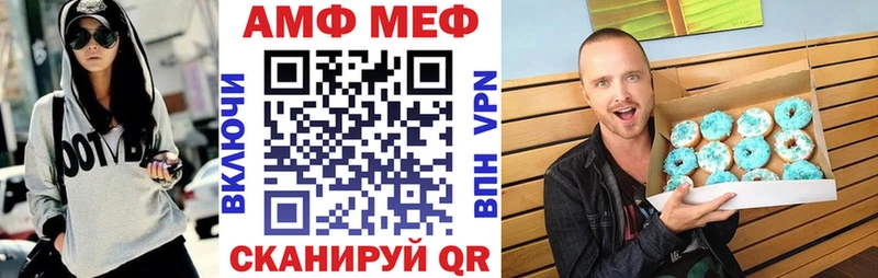 Купить  Новоалександровск  Амфетамин Premium 