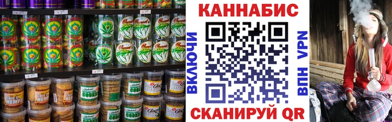 Canna-Cookies конопля  Купить  Новоалександровск 