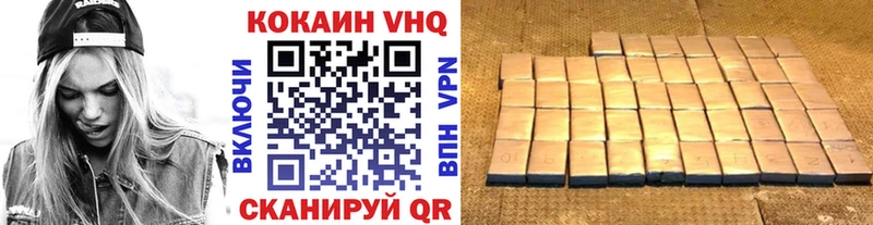 COCAIN Columbia  Купить где  Новоалександровск 