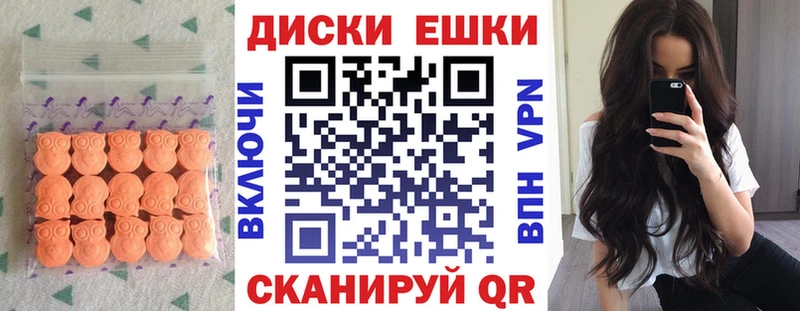 Купить  Новоалександровск  ЭКСТАЗИ 300 mg 