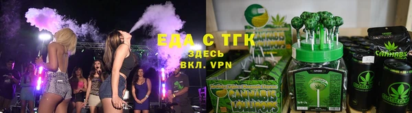 молекула духа Вязьма