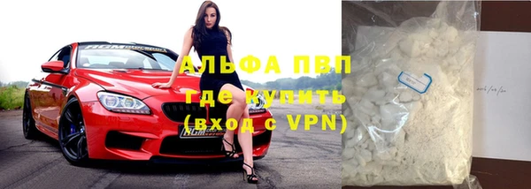 твердый Горнозаводск