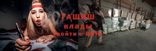 твердый Горнозаводск