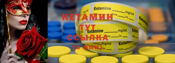 спайс Горняк