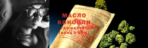 спайс Горняк