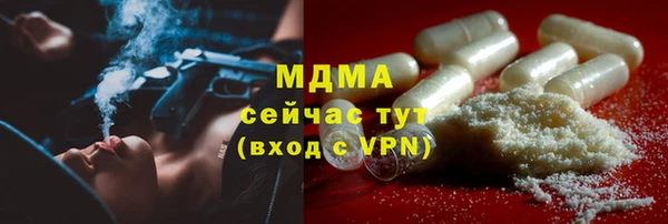 спайс Горняк