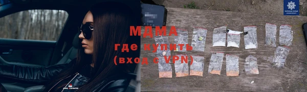 молекула духа Вязьма