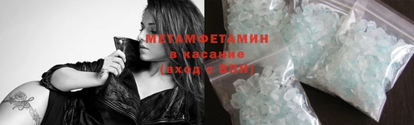 спайс Горняк