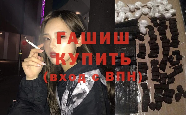 спайс Горняк