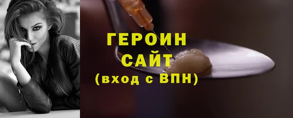 гашиш Вязники
