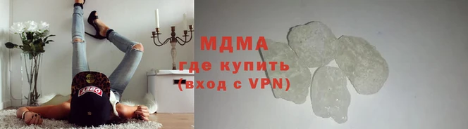 твердый Горнозаводск