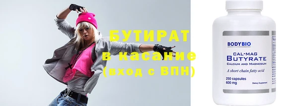 скорость Вяземский