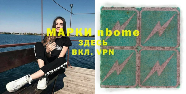 твердый Горнозаводск