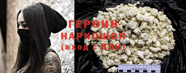 молекула духа Вязьма