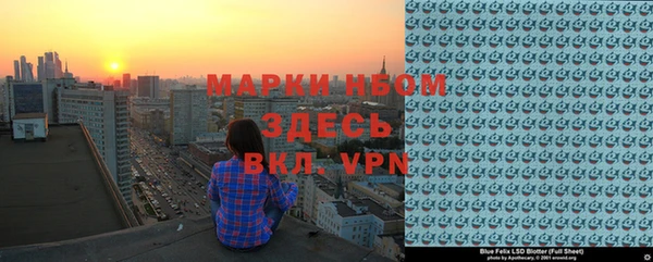 спайс Горняк