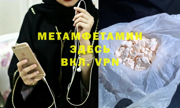 молекула духа Вязьма