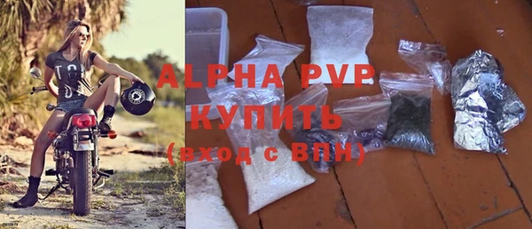скорость mdpv Горно-Алтайск