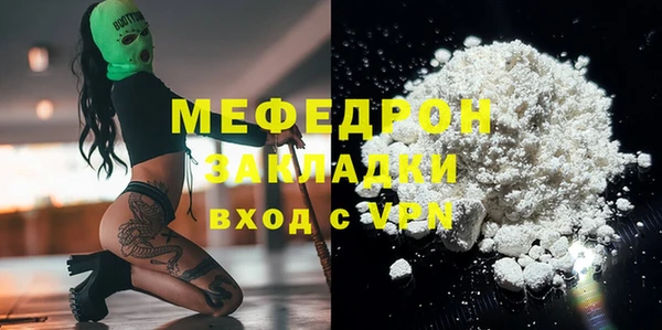 твердый Горнозаводск