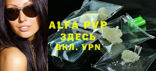 скорость mdpv Горно-Алтайск