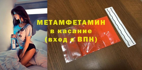 скорость mdpv Горно-Алтайск