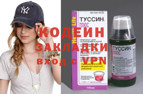 скорость mdpv Горно-Алтайск