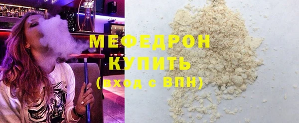 скорость mdpv Горно-Алтайск