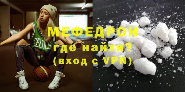 молекула духа Вязьма