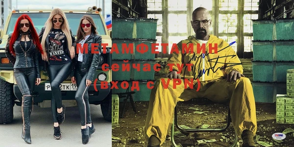 молекула духа Вязьма