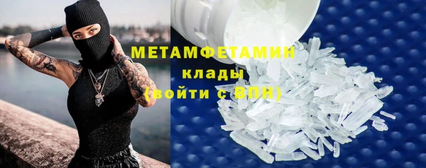 спайс Горняк