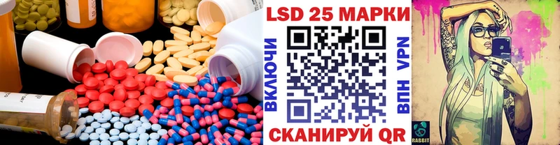 Лсд 25 экстази кислота Купить Новоалександровск