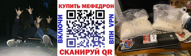 МЯУ-МЯУ мяу мяу  Купить где  Новоалександровск 