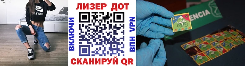 Купить где  Новоалександровск  Наркотические марки 1,8мг 