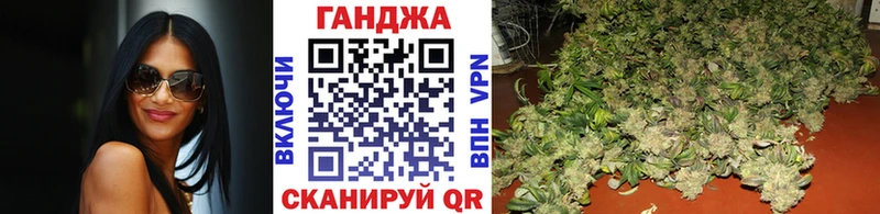 Купить  Новоалександровск  Конопля Bruce Banner 